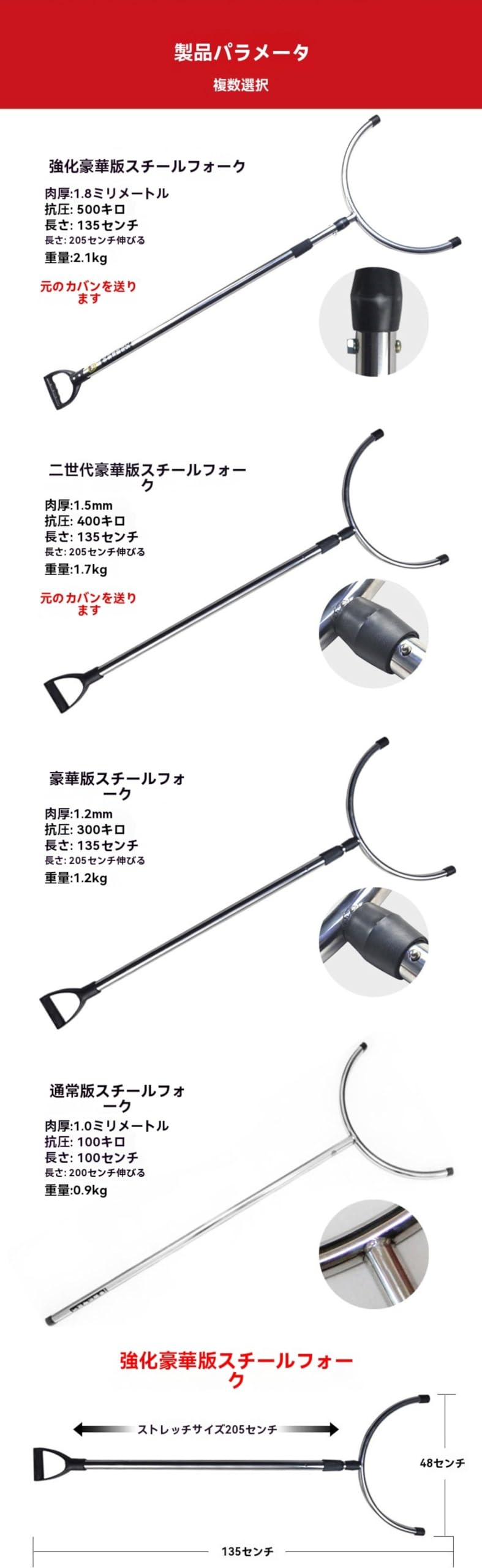 アルミ製 さすまた 全長192cm 全幅56cm 2本セット 防犯 護身 軽量 アルミ製 さすまた 全長192cm 全幅56cm 2本セット 防犯 護身