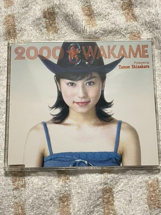 芳野わかめ/2000★(トゥーサウザンドスター) Amazon.co.jp: 芳野わかめ2000(トゥーサウザンドスター) : おもちゃ