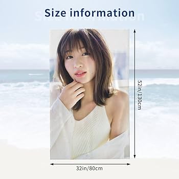 Amazon｜岡崎紗絵 バスタオル ビーチタオル タオル 超柔フェイス