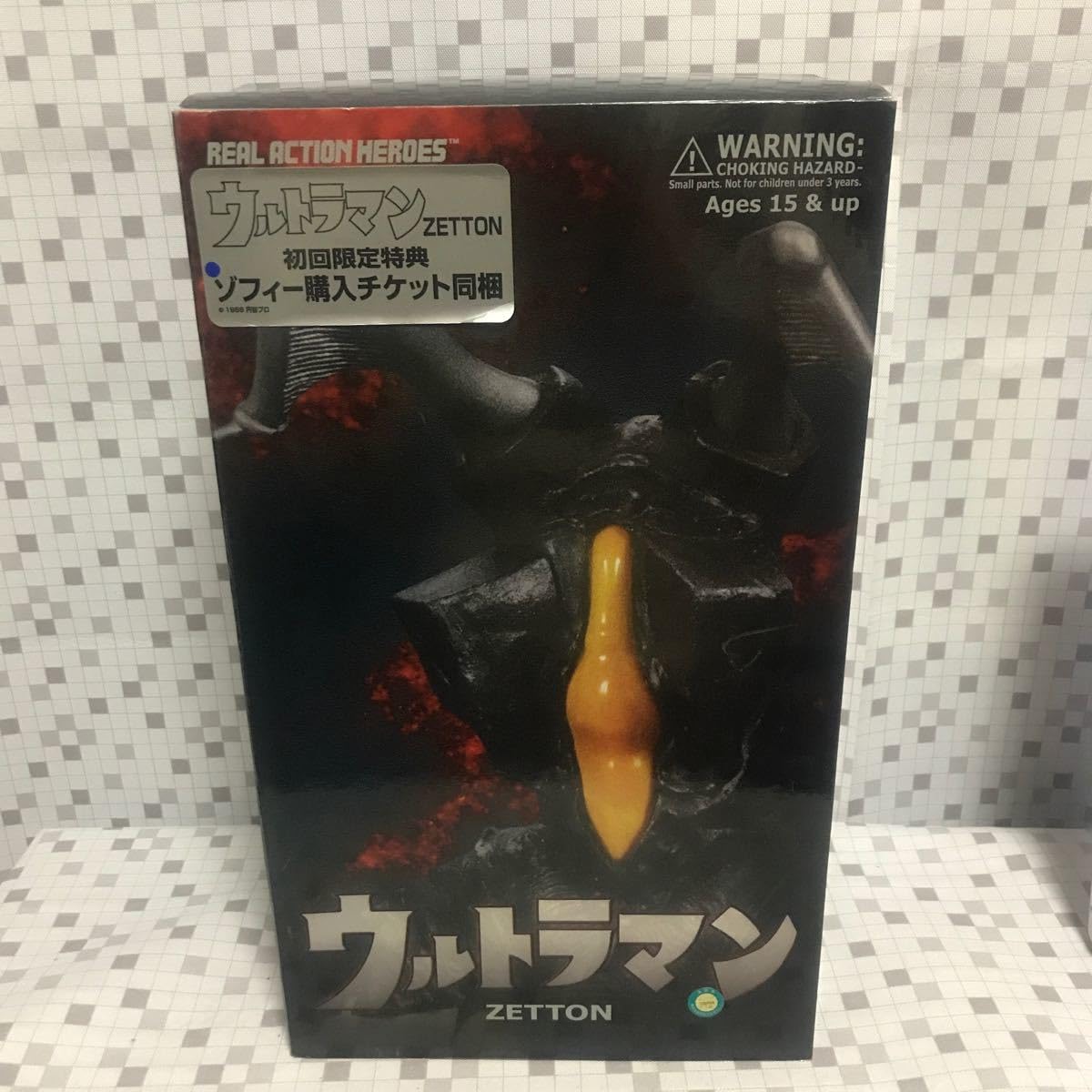 Amazon.co.jp: メディコムトイ リアルアクションヒーローズ RAH マン 