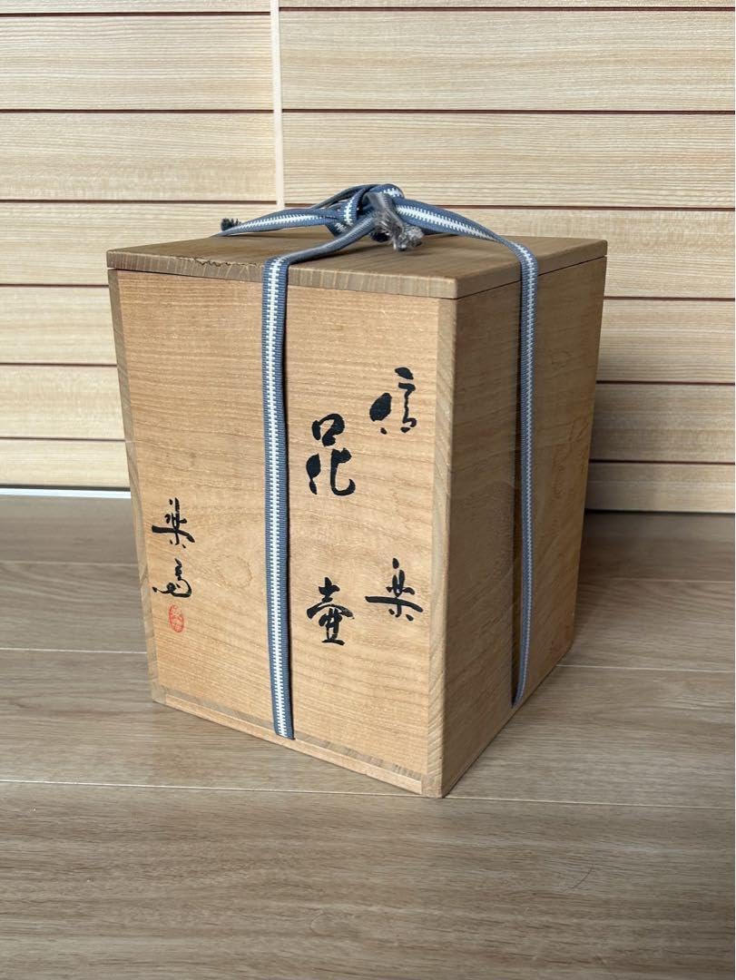 Amazon.co.jp: 四代 高橋 楽斎 信楽 花壺 : ホーム＆キッチン