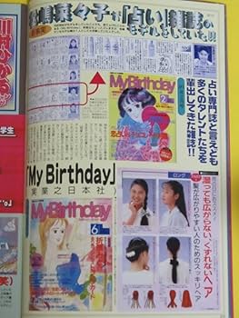 Amazon.co.jp: お宝○ 松嶋菜々子 ○美脚礼賛、おまたCM、制服