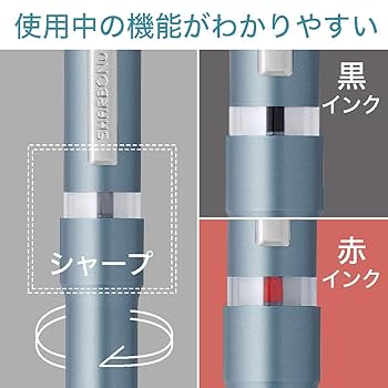 Amazon | ゼブラ 多機能ペン シャーボNu 0.5mm ホワイト SBS35-W