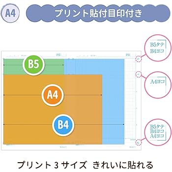 yuさま確認ページ Amazon.co.jp: サクラクレパス 学習帳 自主学習 5mm方眼 十字