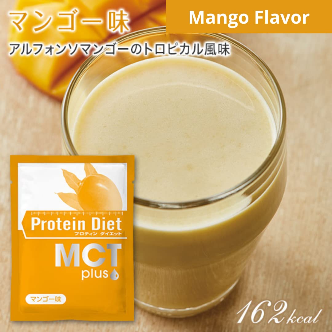 DHCプロティンダイエットMCTプラス15袋 おいしく続ける