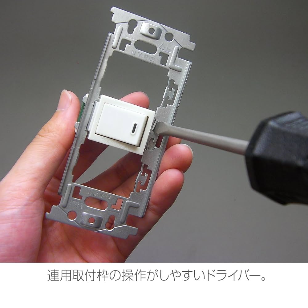 Amazon | ホーザン(HOZAN) 電気工事士技能試験工具セット 基本