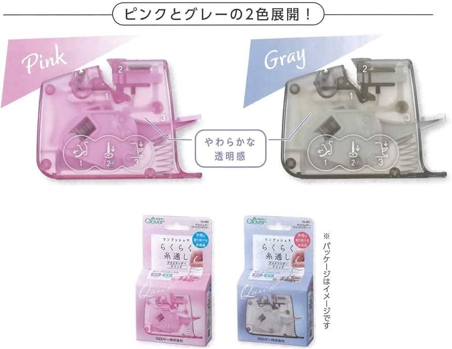 クローバーさん専用 セッターロック 横型 カバー付 | 株式会社クローバー