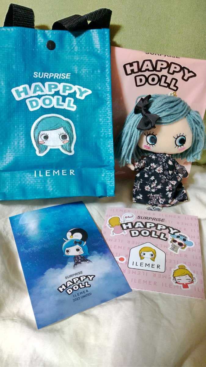 2022年 イルメール島 誕生祭 限定　オーロラヘア　イーマリー　ハッピードール Amazon | 2022年誕生祭イベント限定 イルメール ハッピードール
