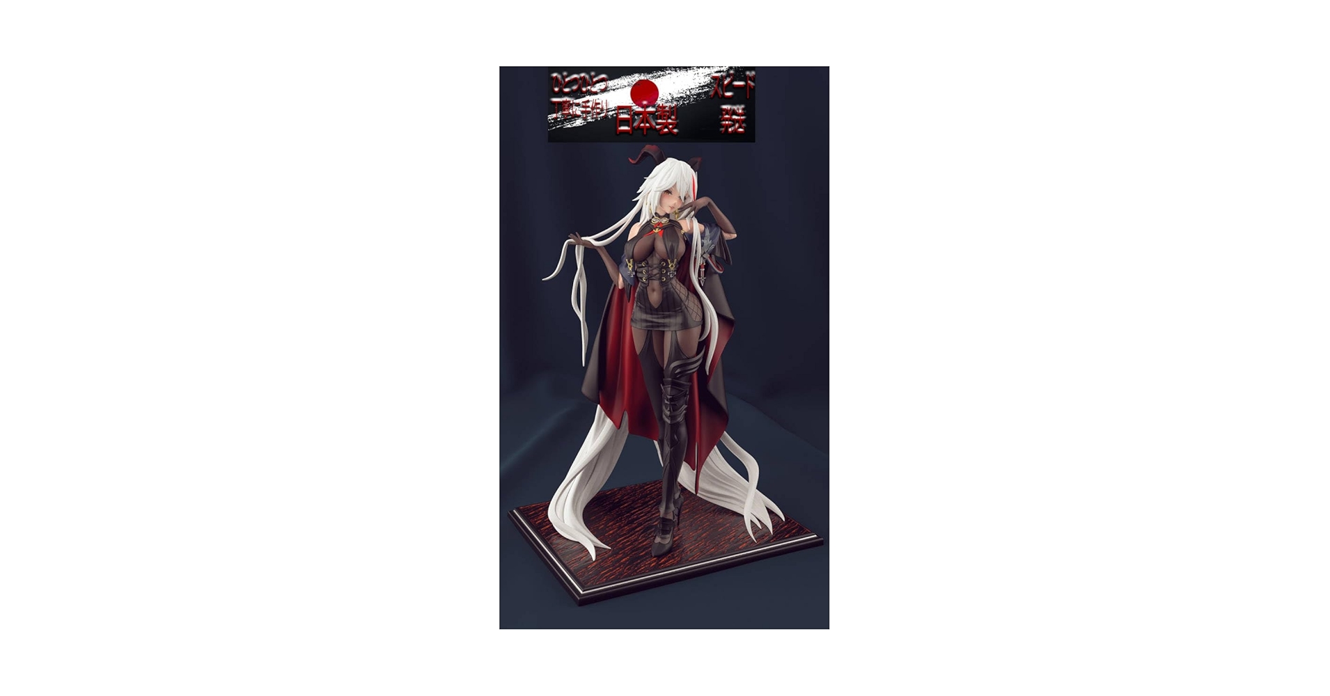 Amazon.co.jp: Agir Azur Lane アズールレーン エーギル美女