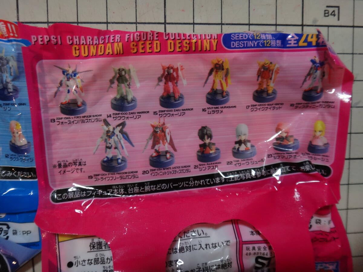 ★ガンダムSEED DESTINY　ガンダムコレクション　ボトルキャップ★ ガンダムSEED、デスティニーのボトルキャップ発売ですっ