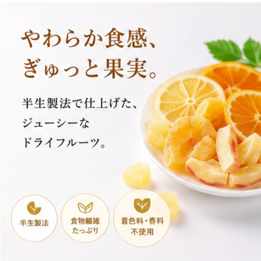 Amazon.co.jp: ツルヤ ドライフルーツ 長野 ツルヤオリジナル 輪切り