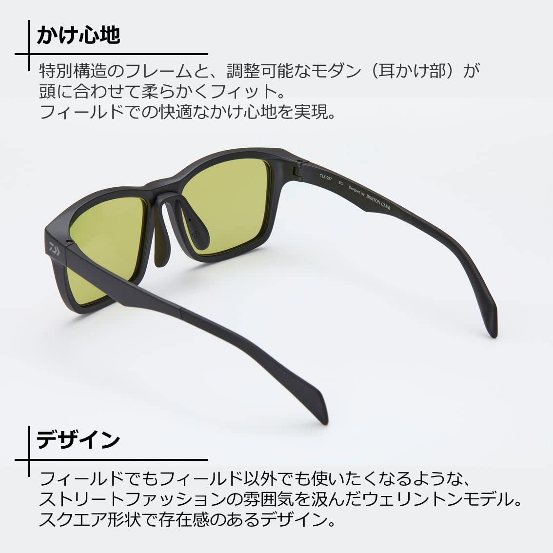 DAIWA TLX 027 True View Sports Polarized Glasses (Silver Mirror