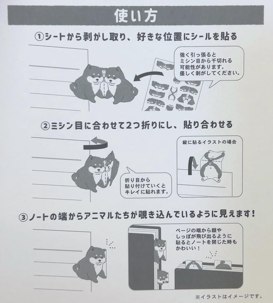 Amazon.co.jp: 動物がひょっこりのぞきこむ可愛いデザイン