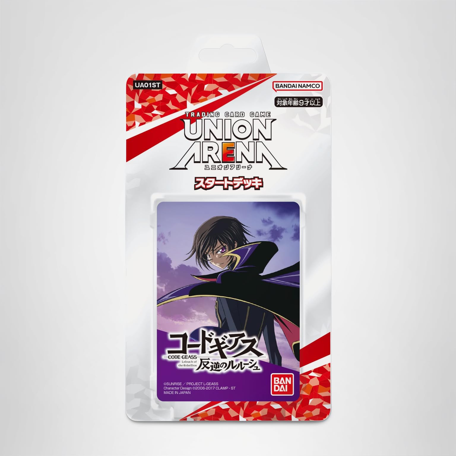 Amazon.co.jp: バンダイ (BANDAI) UNION ARENA スタートデッキ コード