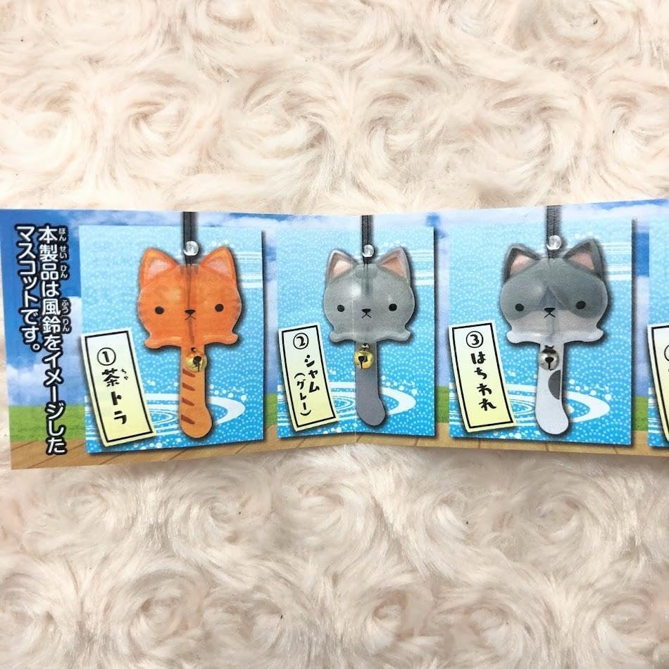 ちゃず様ご購入用 にゃんこ風鈴マスコット 涼風 全5種 コンプリート（楽天市場