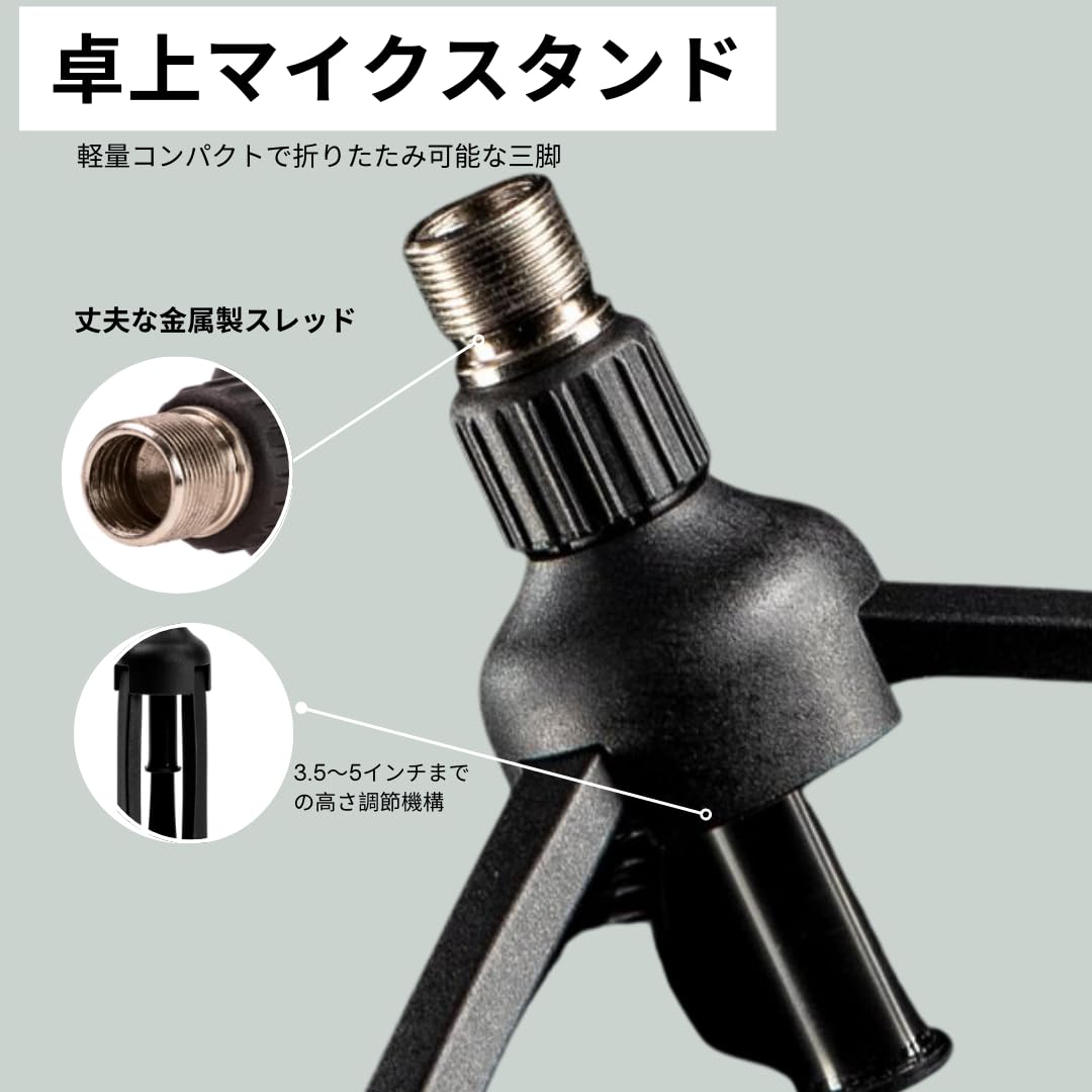 SHURE SM63 ダイナミックマイク/ TPS-4　卓上マイクスタンド Amazon.co.jp: ZOOM ズーム 卓上マイクスタンド TPS-4 コンパクト 高さ