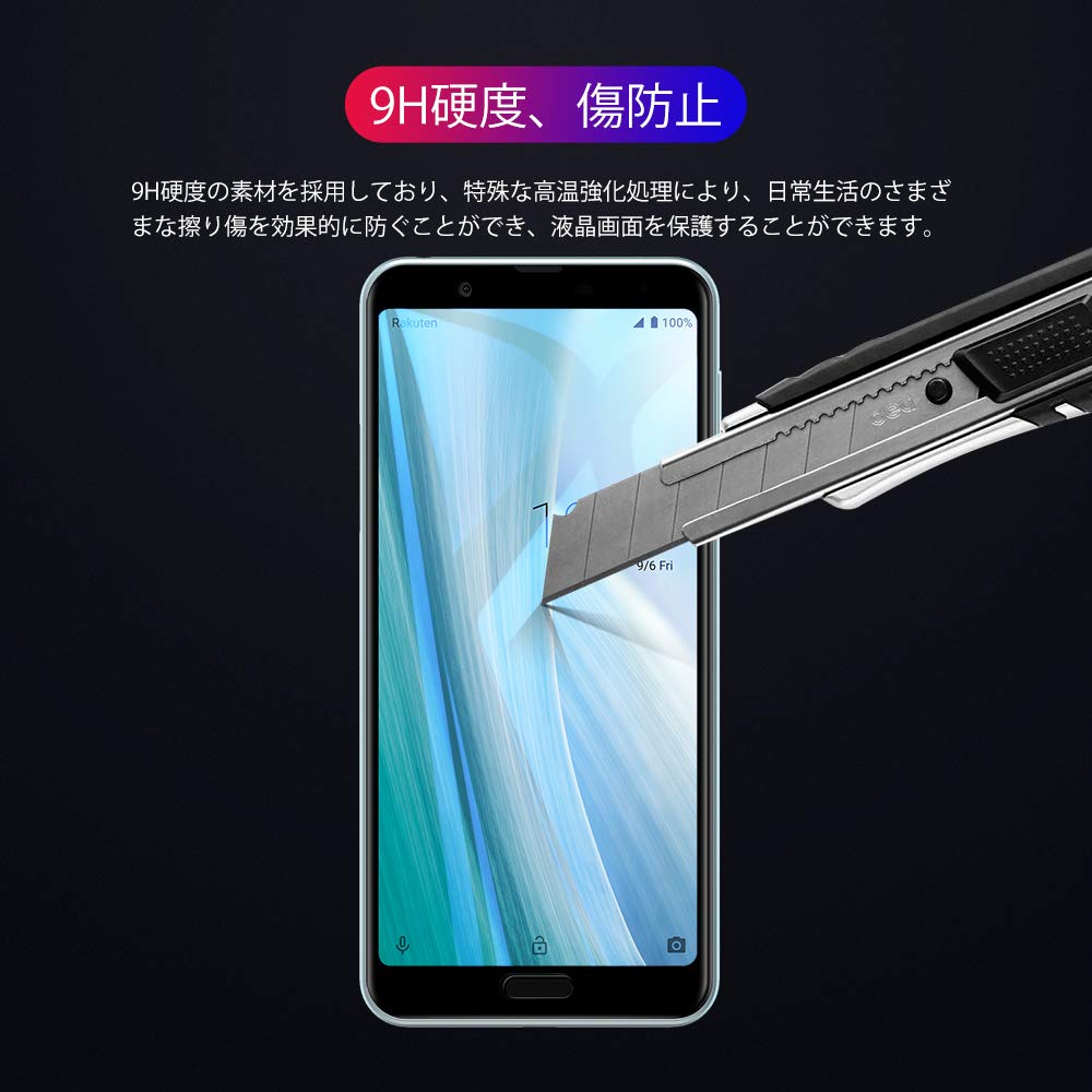 Amazon | 【ブルーライトカット】AQUOS sense3 / AQUOS sense3 lite