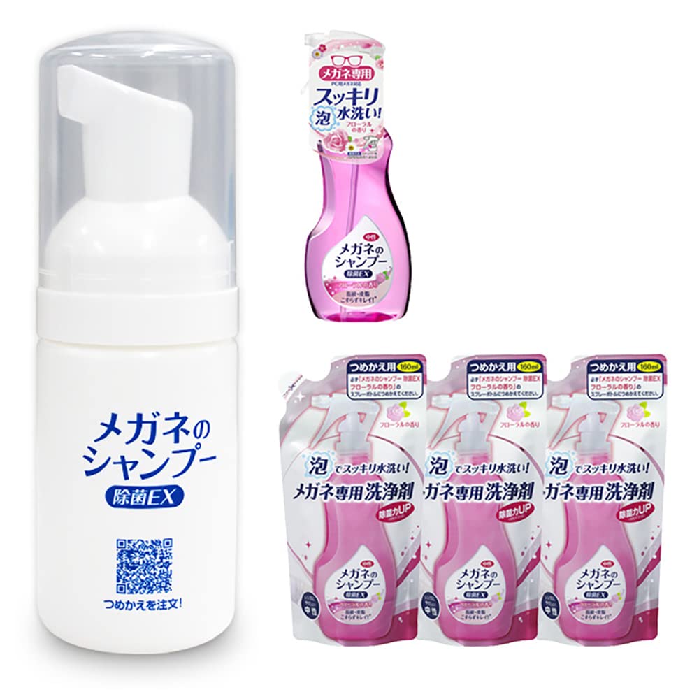 Amazon.co.jp: 公式店限定 携帯用ミニボトル（1個）とメガネの