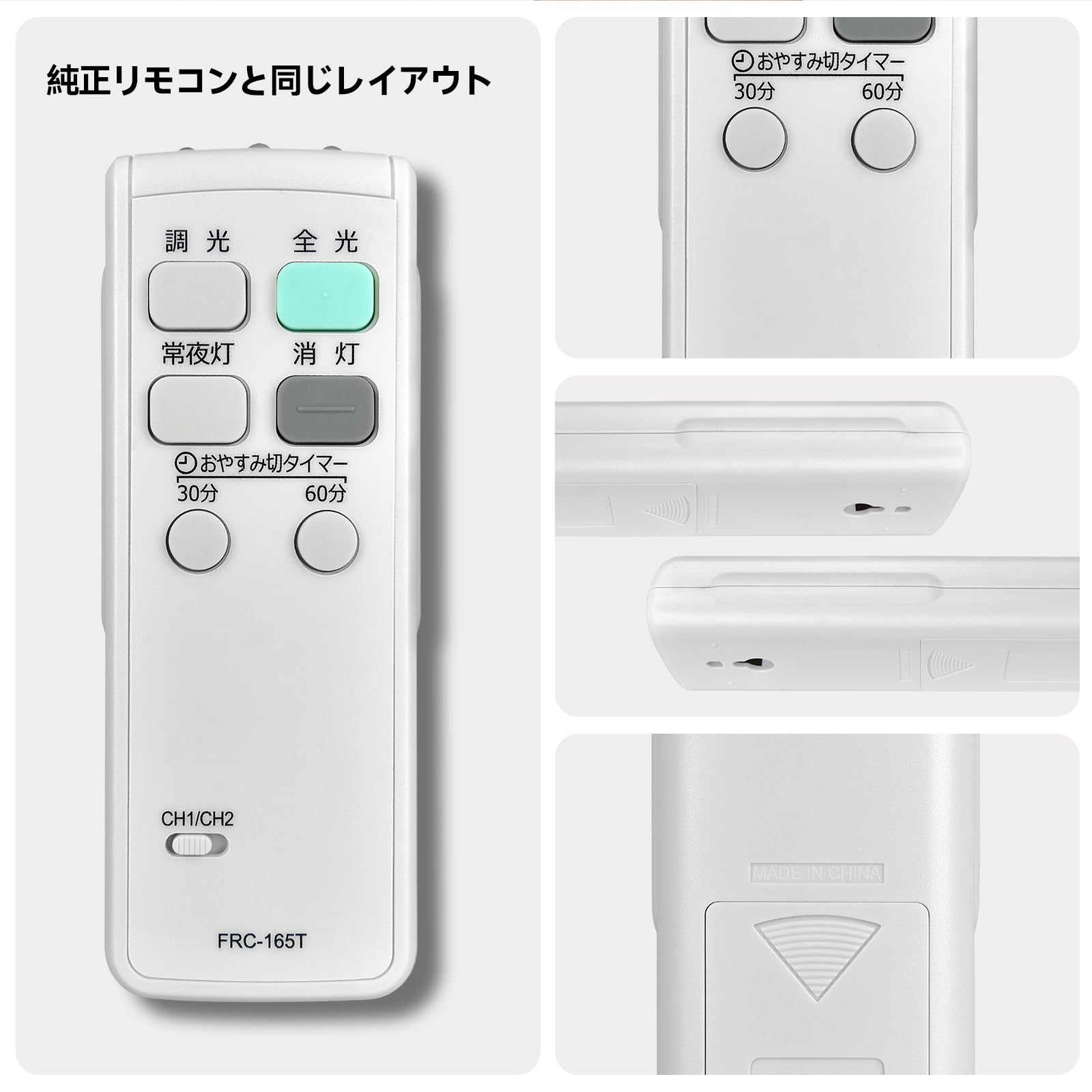 東芝 照明用リモコン FRC-165T 蓋無 楽天市場】東芝 frc－165tの通販