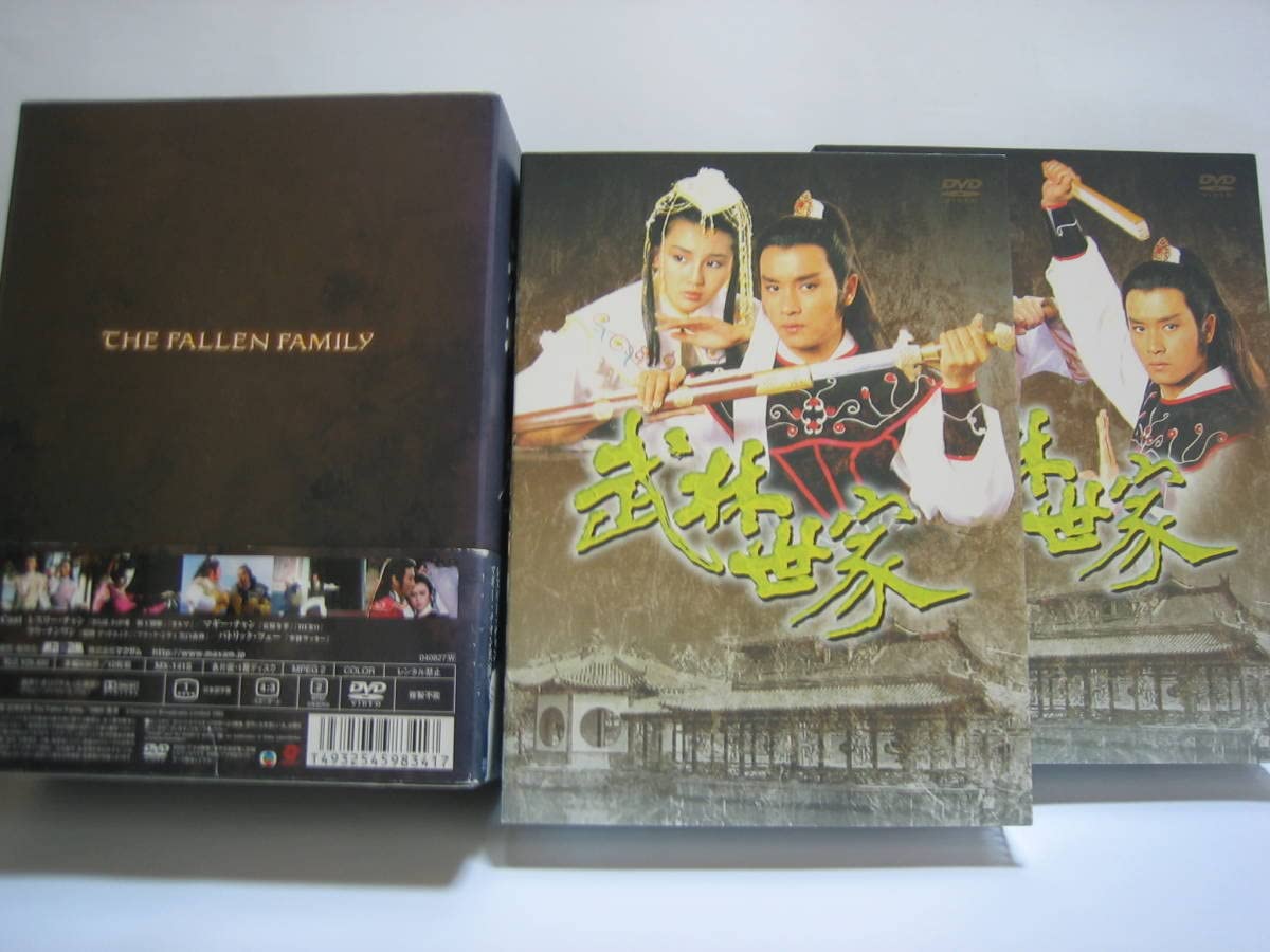 レスリー・チャン　武林世家 DVD-BOX〈10枚組〉 Amazon.co.jp: 超希少 レスリーチャン DVDBOX 武林世家 相関図