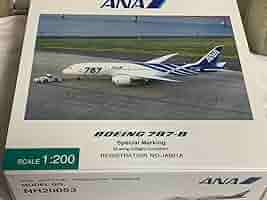 1/200 全日空商事 ANA B787-8 NH20053 1/200 B787-8 ANA 主翼飛行姿勢 JA801A [NH20053] 全日空商事