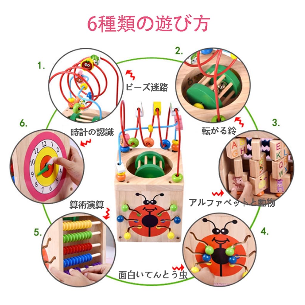 Amazon | Sironoa モンテッソーリ 玩具 1歳 2歳 3歳 知育玩具 木の
