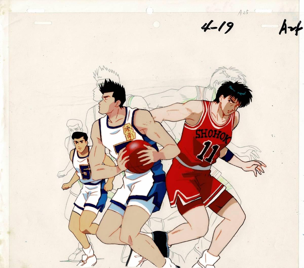 Amazon.co.jp: スラムダンク SLAM DUNK 湘北vs綾南戦 第14話超高校級 
