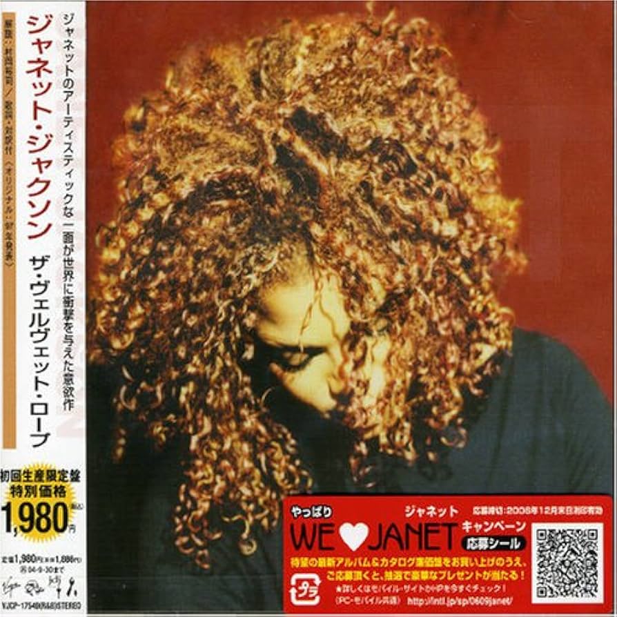 (USED)JANET THE VELVET ROPEレコード2枚組オリジナル盤 776-6669_rFb_extralarge.jpg?