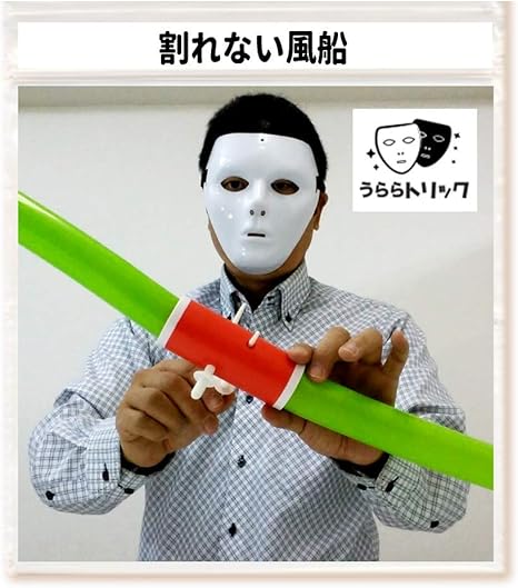 Amazon うらら トリック 手品 割れない風船 串刺しトリック うららトリック制作 説明動画付 予備風船 エアポンプ 携帯用袋 セット マジック 手品 おもちゃ Amazon うらら トリック 手品 割れない風船 串刺しトリック うららトリック制作 説明動画付 予備風船 エアポンプ 携帯用袋 セット マジック 手品 おもちゃ