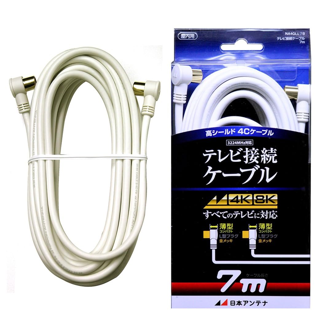 Amazon | 日本アンテナ テレビ接続ケーブル S4C 4K8K対応 7m L型プラグ