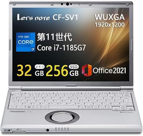 ノートパソコン CF-SV1」の人気商品一覧 | 安い商品を通販サイトから