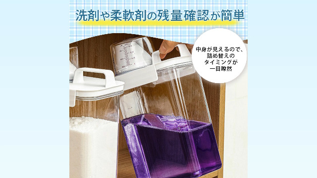 Amazon｜[S.T.S.G] ランドリーボトル 透明 詰め替え 洗濯 ケース 収納