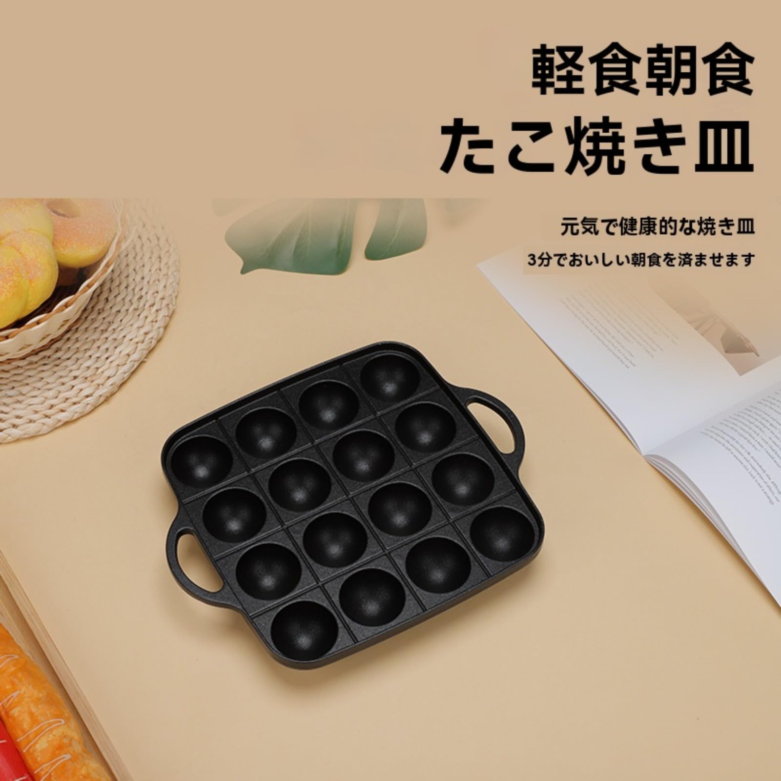 たこ焼きプレート 楽天市場】象印 スタン ホットプレート【特典付き】たこ焼き