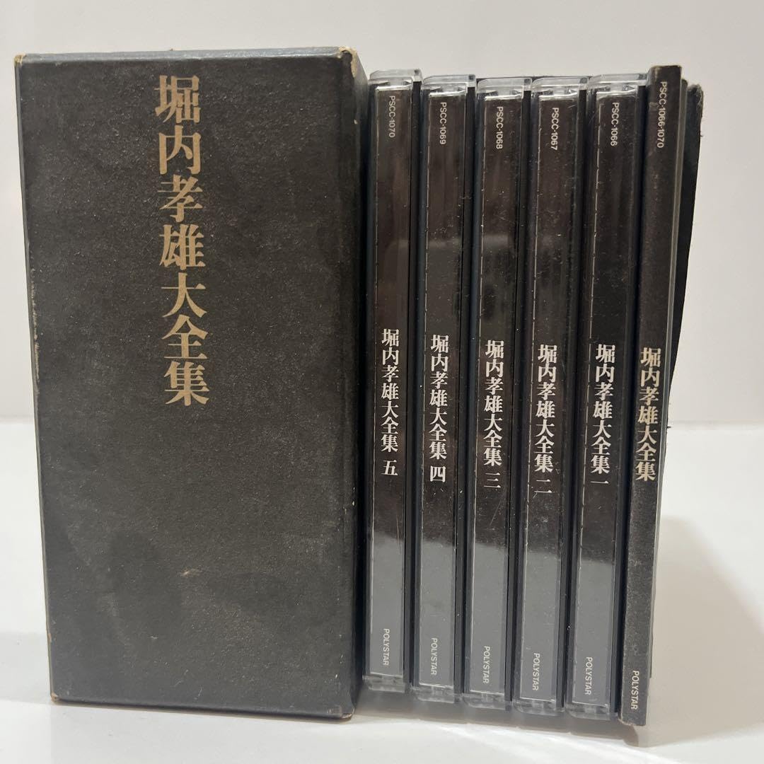 堀内孝雄大全集　CD Amazon.co.jp: 堀内孝雄大全集 邦楽CD 元アリス : パソコン・周辺機器