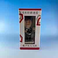 Amazon.co.jp: 藤井聡太 新人王 限定900個 ボブルヘッド