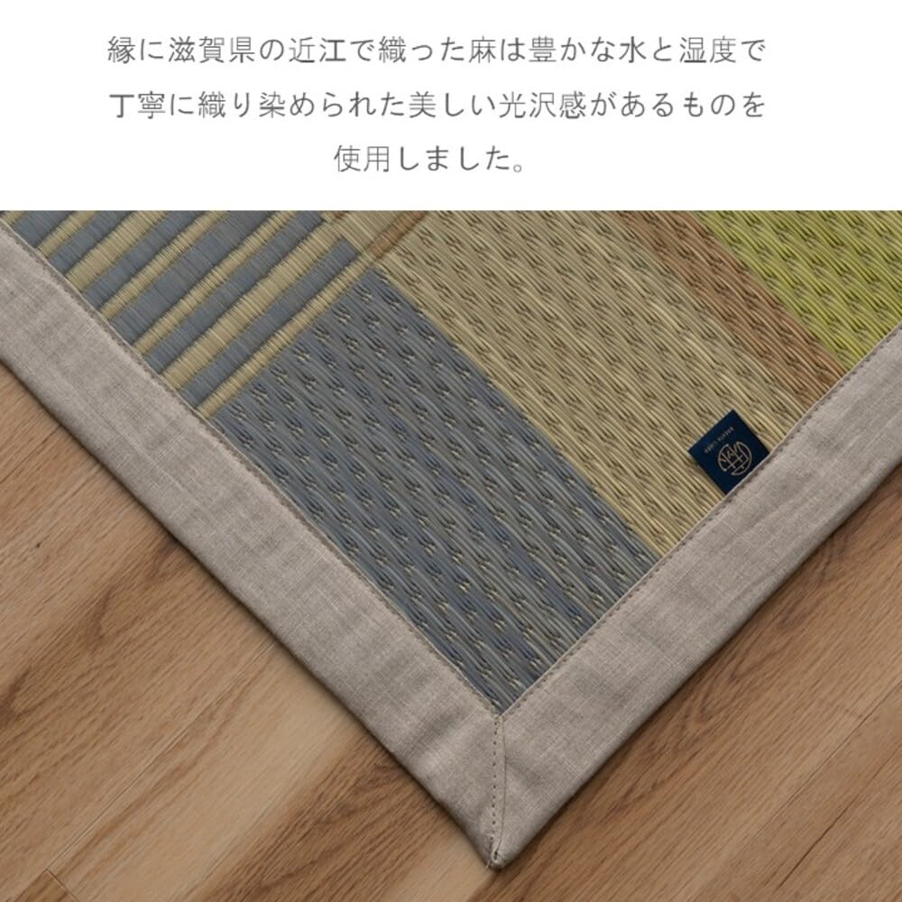 Amazon｜イケヒコ い草ラグ 日本製 ラグマット DXおうみ 約191×191cm
