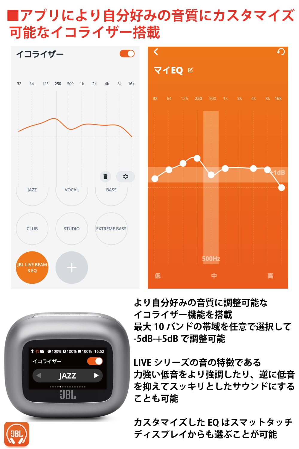 Amazon.co.jp: JBL LIVE BEAM 3 ワイヤレスイヤホン スマート充電 