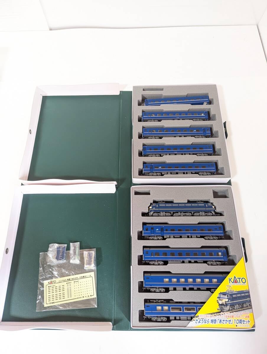 Amazon.co.jp: 0620T 10-249 EF66+24系 さようなら特急'あさかぜ