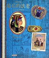 The last pharaoh - Legendary log 7539768584 Book Cover