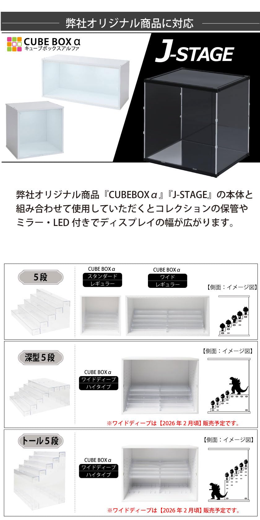 Amazon.co.jp: SemiSta スカーラフリー ひな壇 アクリル 棚 8段
