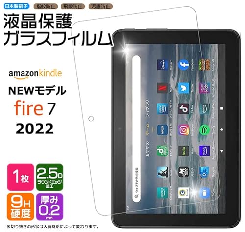 Amazon Kindle Fire7 2022 7C` 12 ^ubg KXtB tB KX tی Uh~ wh~ dx9H 2.5DEhGbWH ی t V[g A}] Lh t@C[ fire 7 