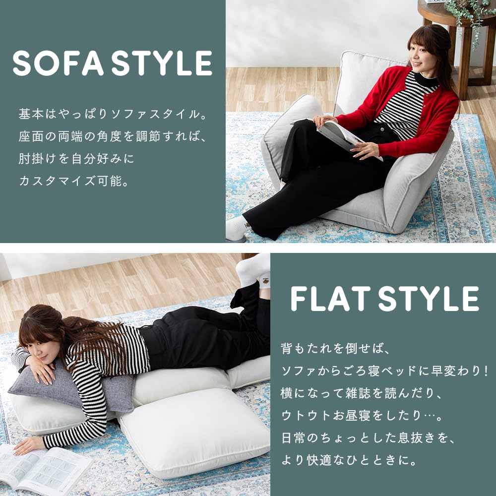 Amazon｜アイリスプラザ リクライニグソファ 座椅子 1人掛け 幅:69  