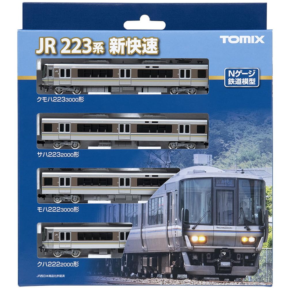 Amazon | トミーテック (TOMYTEC) TOMIX Nゲージ JR 223 2000系 1次車