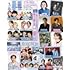 JUNON 2024年3月号(通常版)