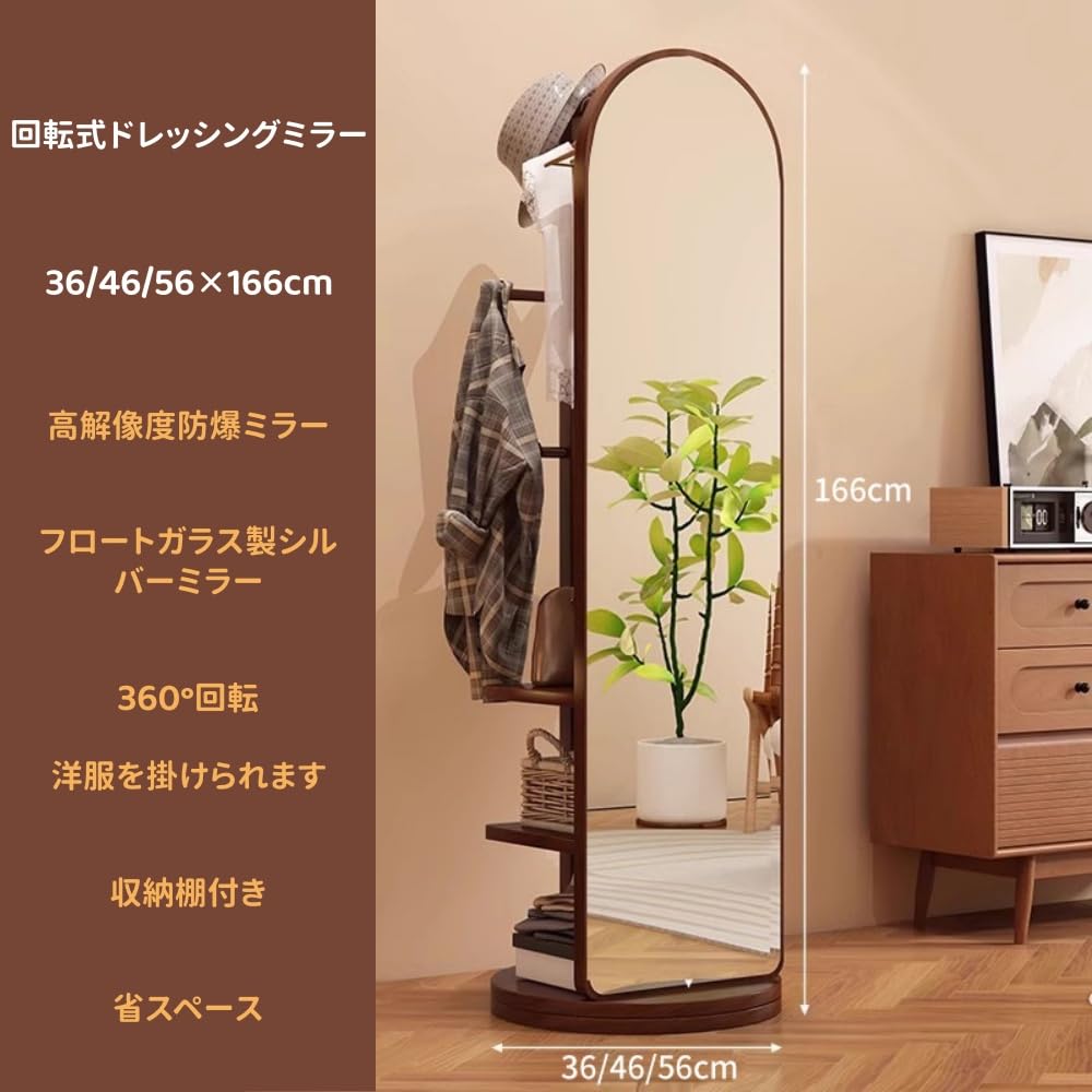 Amazon.co.jp: SOLLENT全身ミラー スタンドミラー 姿見 全身鏡 洋服