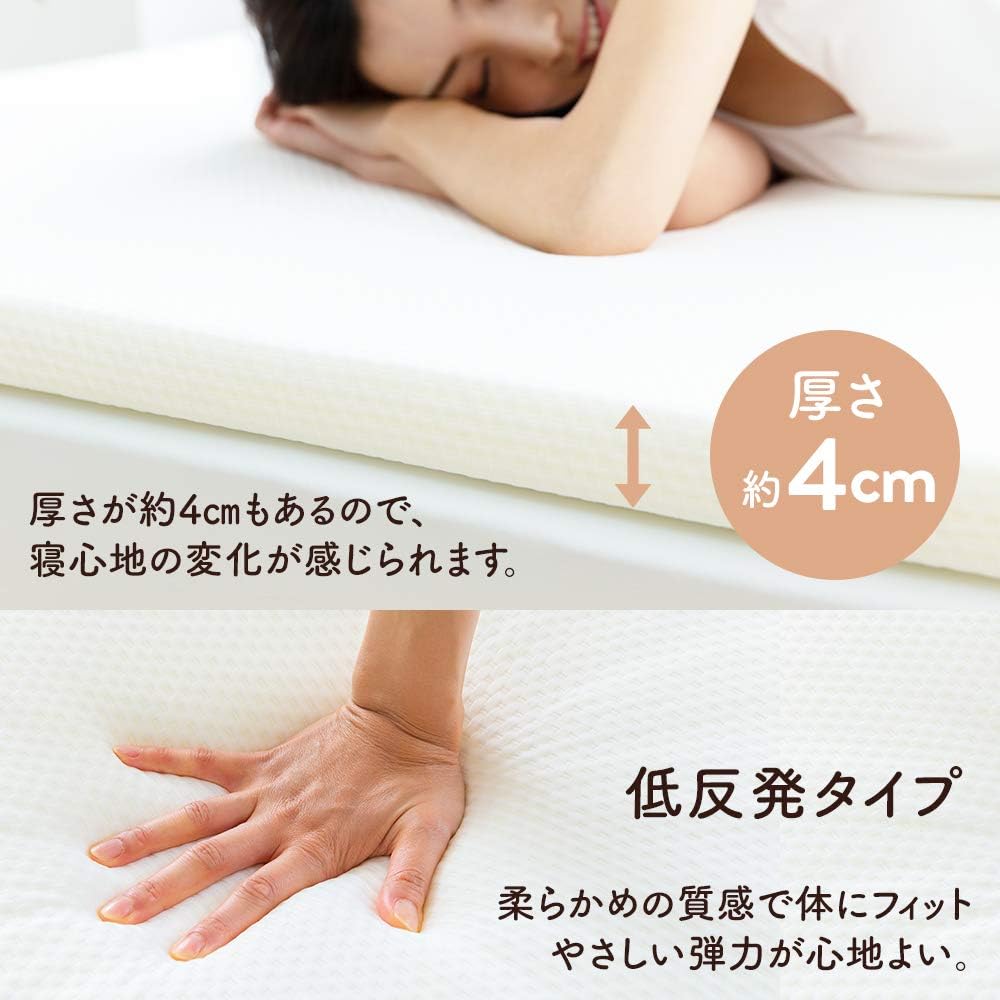 Iris Plaza LPT4-S Memory Foam Topper Mattress, Single, One-Piece Type, 1.6 inches (4 cm), Thick with Elastic Corners, Washable Cover, White