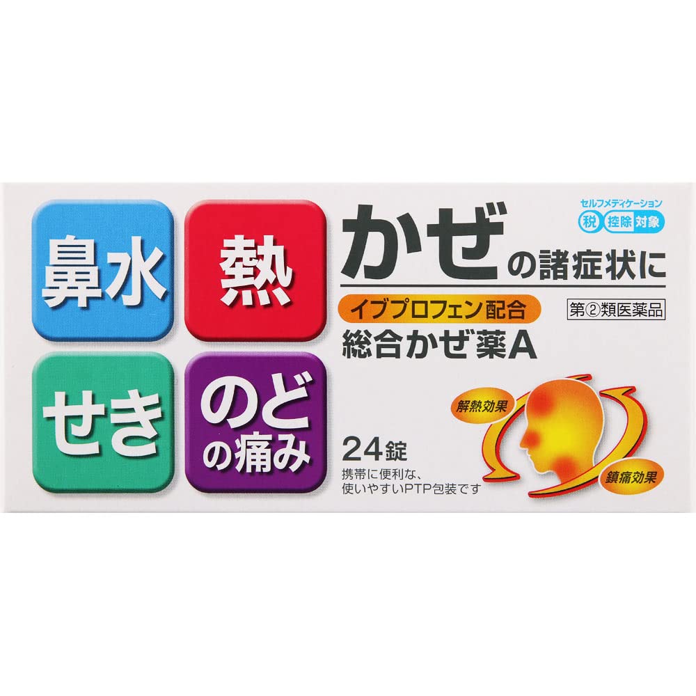 【64%OFF】【469円】 皇漢堂製薬 指定第2類医薬品 総合かぜ薬A クニヒロ 24錠