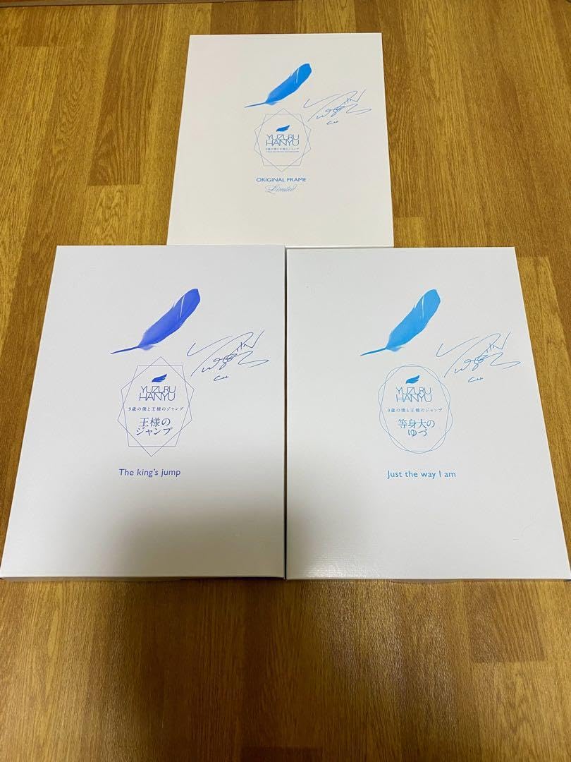 Amazon.co.jp: 羽生結弦 9歳の僕と王様のジャンプ : おもちゃ