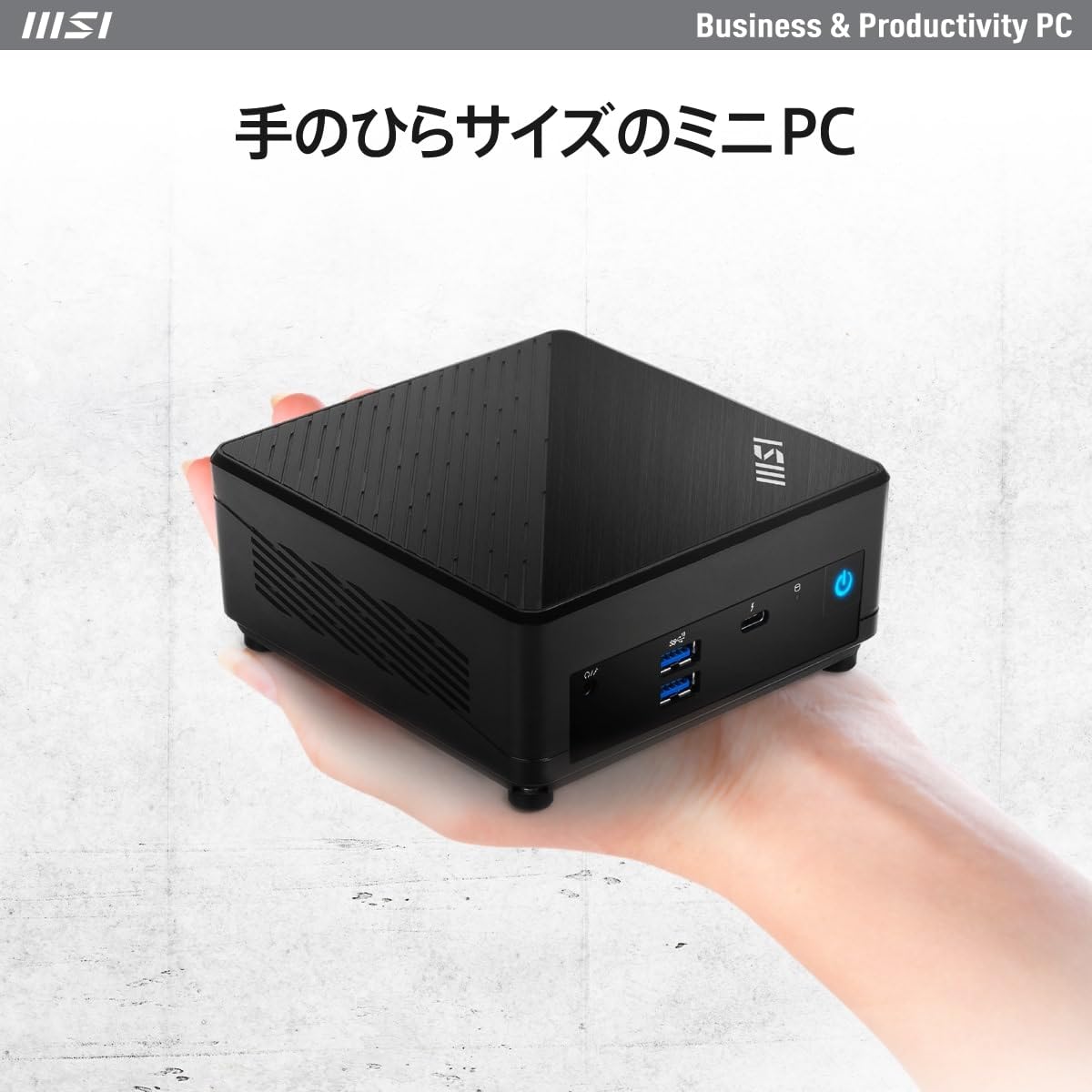 Amazon.co.jp: MSI ミニPC Cubi 5 12M-246JP Windows 11 Pro/インテル