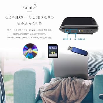 Amazon.co.jp: ASPILITY 9インチ 液晶ポータブルDVDプレーヤー